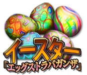 Download イースター・エッグストラバガンザ game
