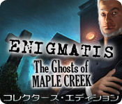 Download エニグマティス：メープル・クリークの悪魔 コレクターズ・エディション game