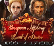 Download ヨーロピアン・ミステリー：欲望の香り コレクターズ・エディション game