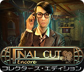 Download ファイナルカット：アンコール コレクターズ・エディション game