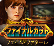 Download ファイナルカット：フェイム・ファタール game
