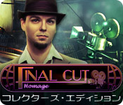 Download ファイナルカット：オマージュ コレクターズ・エディション game