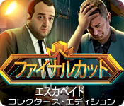 Download ファイナルカット：エスカペイド コレクターズ・エディション game