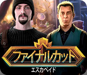 Download ファイナルカット：エスカペイド game
