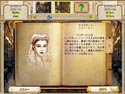 グレイト シークレッツ：ダ・ヴィンチの素顔 screenshot
