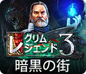 Download グリム レジェンド：暗黒の街 game