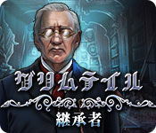 Download グリムテイル：継承者 game