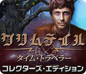 Download グリムテイル：タイム・トラベラー コレクターズ・エディション game