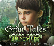 Download グリムテイル：願いの代償 コレクターズ・エディション game