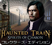 Download ホーンテッド・トレイン：カローンと死者の魂 コレクターズ・エディション game