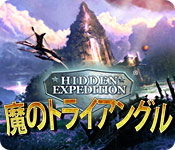 Download 秘宝探索 ：魔のトライアングル game