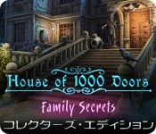 Download ハウス・オブ・サウザンド・ドア：霊がさまよう屋敷 コレクターズ・エディション game