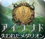 Download アイランド：失われたメダリオン game