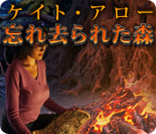 Download ケイト・アロー：忘れ去られた森 game