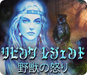 Download リビング レジェンド：野獣の怒り game