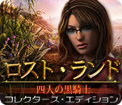 Download ロスト・ランド：四人の黒騎士 コレクターズ・エディション game