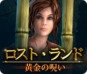 Download ロスト・ランド：黄金の呪い game