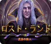 Download ロスト・ランド：流浪の旅人 game
