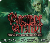 Download マカーブル・ミステリー：ナイチンゲールの呪い コレクターズ･エディション game