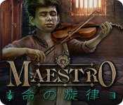 Download マエストロ：命の旋律 game