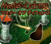 Download マスター オブ ディフェンス game