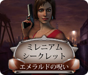 Download ミレニアムシークレット：エメラルドの呪い game