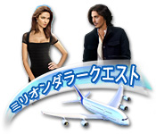 Download ミリオンダラークエスト game