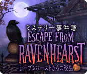 Download ミステリー事件簿：レーブンハーストからの脱出 game