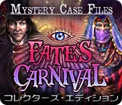 Download ミステリー事件簿：マダム・フェイトのカーニバル コレクターズ・エディション game