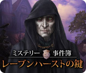 Download ミステリー事件簿：レーブンハーストの鍵 game