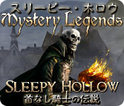 Download スリーピー・ホロウ：首なし騎士の伝説 game