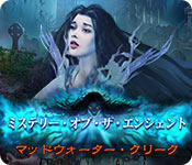 Download ミステリー・オブ・ザ・エンシェント：マッドウォーター・クリーク game