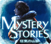 Download ミステリー・ストーリーズ：狂気の山脈 game