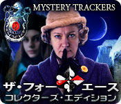 Download ミステリー・トラッカー：ザ・フォーエース コレクターズ・エディション game