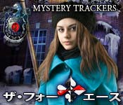 Download ミステリー・トラッカー：ザ・フォーエース game