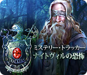 Download ミステリー・トラッカー：ナイトヴィルの恐怖 game