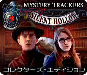 Download ミステリー・トラッカー：サイレント・ホロウ コレクターズ・エディション game