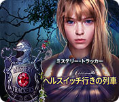 Download ミステリー・トラッカー：ヘルスイッチ行きの列車 game
