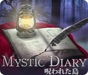 Download ミスティック ダイアリー：呪われた島 game