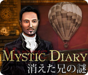 Download ミスティック ダイアリー - 消えた兄の謎 game