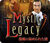 Download ミスティック レガシー：指輪に秘められた謎 game