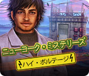 Download ニューヨーク・ミステリーズ：ハイ・ボルテージ game