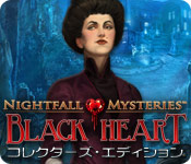 Download ナイトフォール・ミステリーズ：悪魔のハート コレクターズ・エディション game