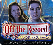 Download オフ・ザ・レコード：リバティ・ストーン コレクターズ・エディション game
