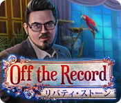 Download オフ・ザ・レコード：リバティ・ストーン game
