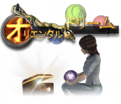 Download オリエンタルドリーム game