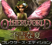 Download Otherworld：不吉な夏 コレクターズ・エディション game