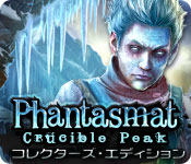 Download ファンタズマ：雪崩に消えた町 コレクターズ・エディション game