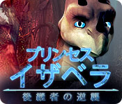 Download プリンセス・イザベラ：後継者の逆襲 game