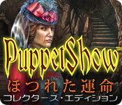 Download パペットショー：ほつれた運命 コレクターズ・エディション game